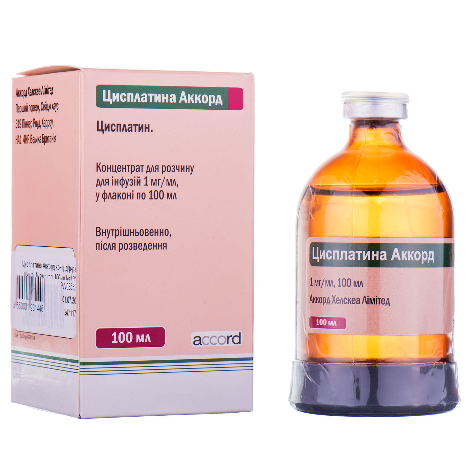 ЦИСПЛАТИНА АККОРД концентрат для розчину для інфузій, 1 мг/мл, по 100 мл у флаконі, по 1 флакону у картонній коробці